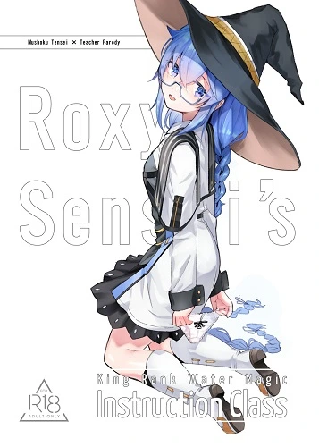 Roxy-sensei’s King Rank Water Magic Instruction Class (English)