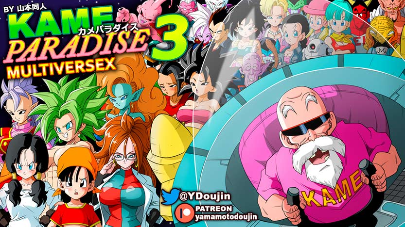 Kame Paradise 3 Multiversex [Final][YAMAMOTODOUJIN] – Uncensored